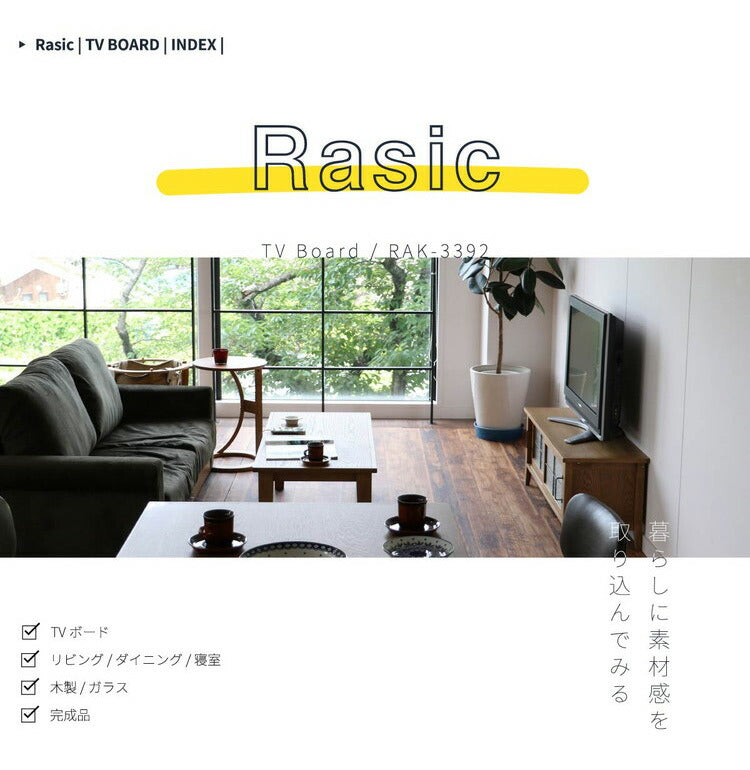 テレビボード 幅105cm 天然木 テレビ台 取っ手 スチール TV台 TVラック ローボード シンプル 木製 おしゃれ 北欧 オーク材 テレビラック TVボード ナチュラル(代引不可)