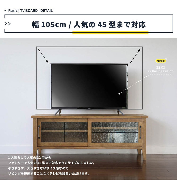 テレビボード 幅105cm 天然木 テレビ台 取っ手 スチール TV台 TVラック ローボード シンプル 木製 おしゃれ 北欧 オーク材 テレビラック TVボード ナチュラル(代引不可)