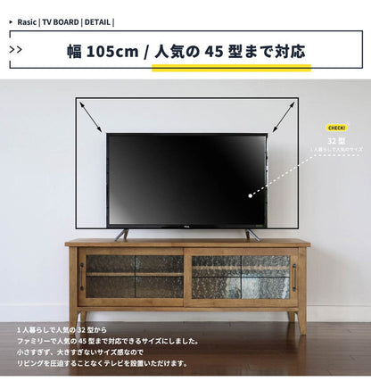 テレビボード 幅105cm 天然木 テレビ台 取っ手 スチール TV台 TVラック ローボード シンプル 木製 おしゃれ 北欧 オーク材 テレビラック TVボード ナチュラル(代引不可)