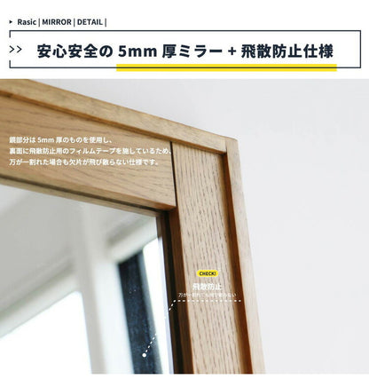 全身鏡 鏡 62×170cm 大きい 大きめ 大型 木製 天然木 ナチュラル 壁掛け おしゃれ 北欧 シンプル ヴィンテージ アンティーク 玄関 姿見 一人暮らし 新生活(代引不可)