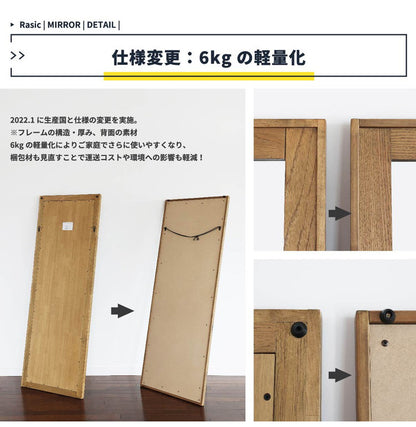 全身鏡 鏡 62×170cm 大きい 大きめ 大型 木製 天然木 ナチュラル 壁掛け おしゃれ 北欧 シンプル ヴィンテージ アンティーク 玄関 姿見 一人暮らし 新生活(代引不可)