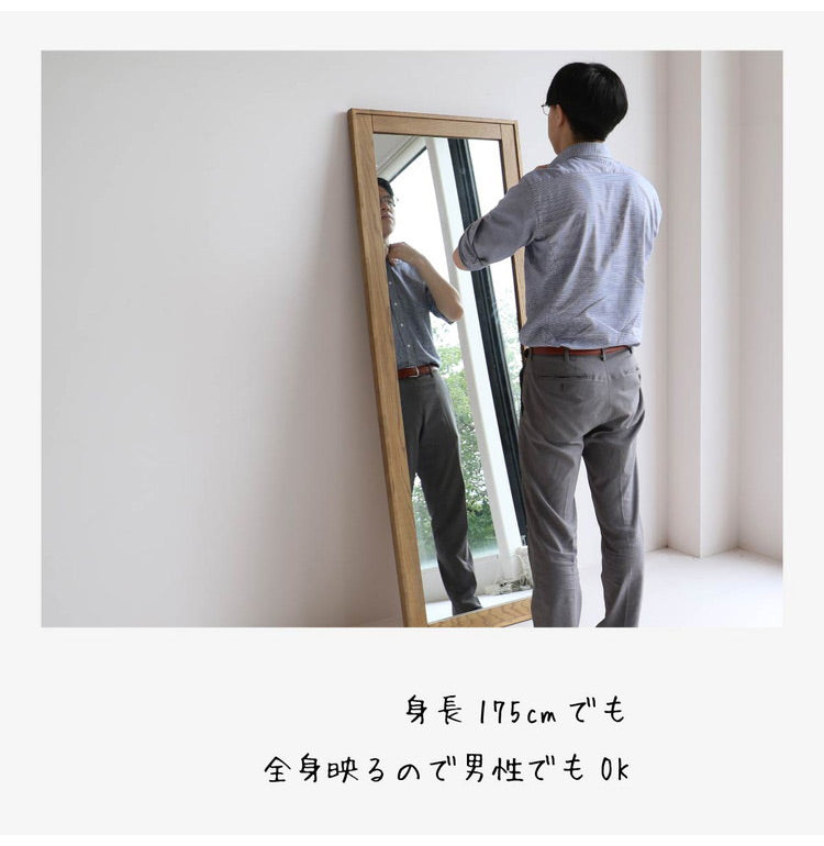全身鏡 鏡 62×170cm 大きい 大きめ 大型 木製 天然木 ナチュラル 壁掛け おしゃれ 北欧 シンプル ヴィンテージ アンティーク 玄関 姿見 一人暮らし 新生活(代引不可)