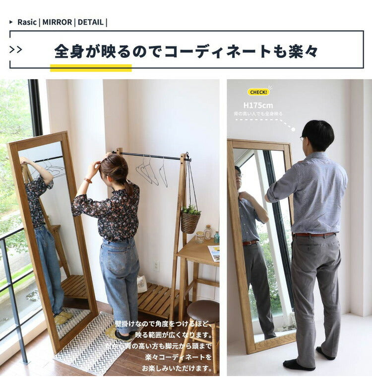 全身鏡 鏡 62×170cm 大きい 大きめ 大型 木製 天然木 ナチュラル 壁掛け おしゃれ 北欧 シンプル ヴィンテージ アンティーク 玄関 姿見 一人暮らし 新生活(代引不可)