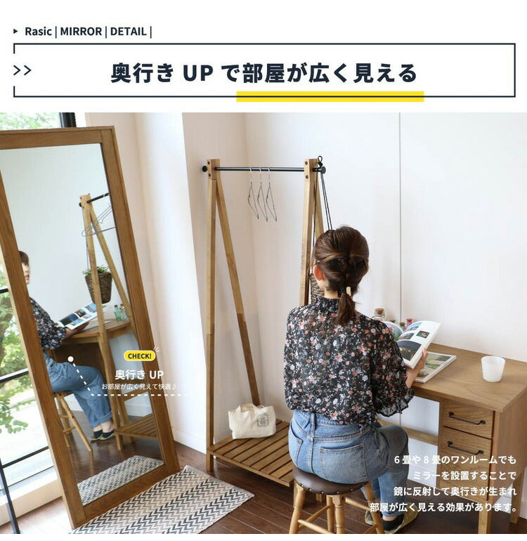 全身鏡 鏡 62×170cm 大きい 大きめ 大型 木製 天然木 ナチュラル 壁掛け おしゃれ 北欧 シンプル ヴィンテージ アンティーク 玄関 姿見 一人暮らし 新生活(代引不可)