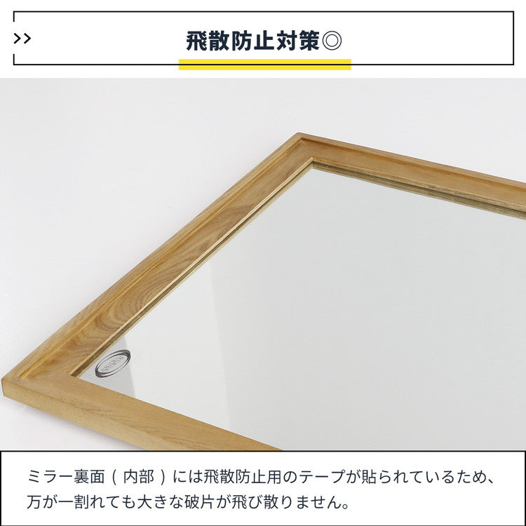 スタンドミラー スタンド付き 55×165cm 全身鏡 天然木 ソフトヴィンテージ ナチュラル おしゃれ 姿見 リビング 寝室 ワンルーム 鏡 ミラー RAM-3677(代引不可)