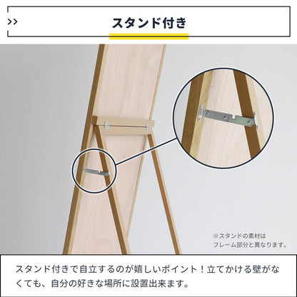 スタンドミラー スタンド付き 55×165cm 全身鏡 天然木 ソフトヴィンテージ ナチュラル おしゃれ 姿見 リビング 寝室 ワンルーム 鏡 ミラー RAM-3677(代引不可)