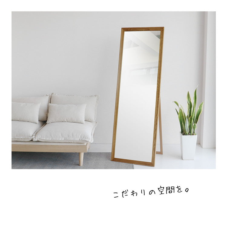 スタンドミラー スタンド付き 55×165cm 全身鏡 天然木 ソフトヴィンテージ ナチュラル おしゃれ 姿見 リビング 寝室 ワンルーム 鏡 ミラー RAM-3677(代引不可)