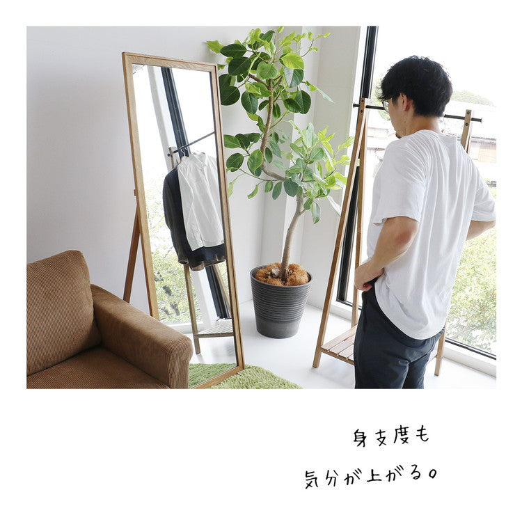 スタンドミラー スタンド付き 55×165cm 全身鏡 天然木 ソフトヴィンテージ ナチュラル おしゃれ 姿見 リビング 寝室 ワンルーム 鏡 ミラー RAM-3677(代引不可)