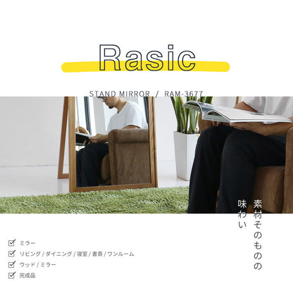 スタンドミラー スタンド付き 55×165cm 全身鏡 天然木 ソフトヴィンテージ ナチュラル おしゃれ 姿見 リビング 寝室 ワンルーム 鏡 ミラー RAM-3677(代引不可)