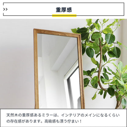 スタンドミラー スタンド付き 55×165cm 全身鏡 天然木 ソフトヴィンテージ ナチュラル おしゃれ 姿見 リビング 寝室 ワンルーム 鏡 ミラー RAM-3677(代引不可)