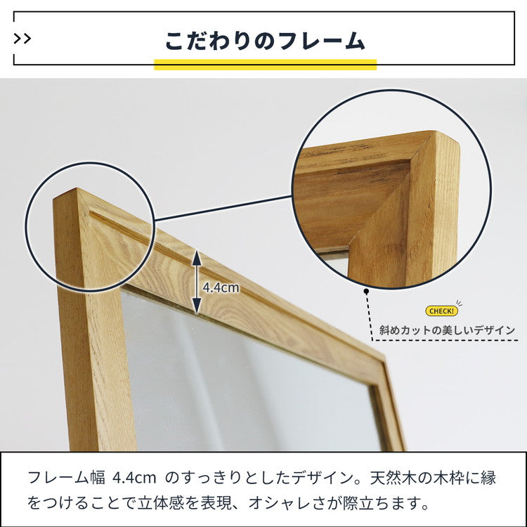 スタンドミラー スタンド付き 55×165cm 全身鏡 天然木 ソフトヴィンテージ ナチュラル おしゃれ 姿見 リビング 寝室 ワンルーム 鏡 ミラー RAM-3677(代引不可)