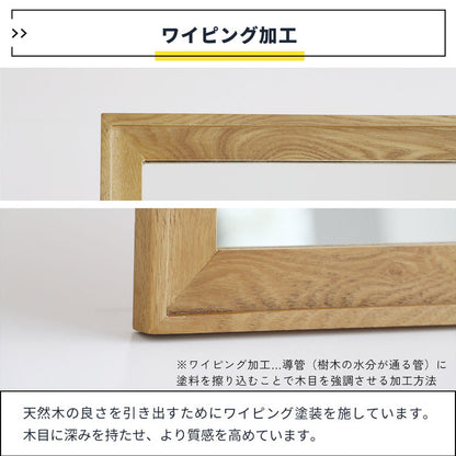スタンドミラー スタンド付き 55×165cm 全身鏡 天然木 ソフトヴィンテージ ナチュラル おしゃれ 姿見 リビング 寝室 ワンルーム 鏡 ミラー RAM-3677(代引不可)