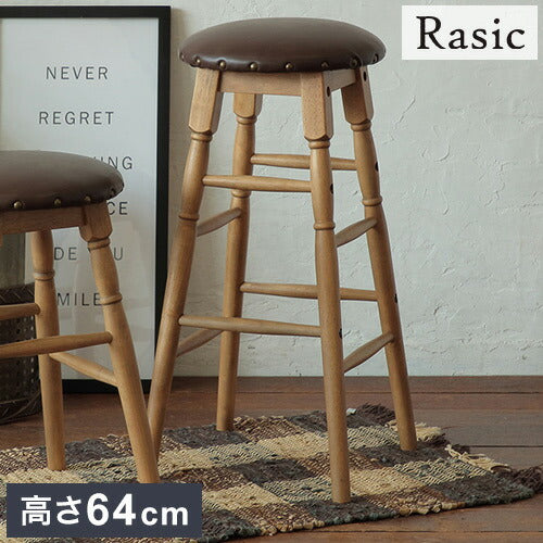 スツール ハイスツール ヴィンテージ お手入れ簡単 子供椅子 いす イス 天然木 レトロ おしゃれ 北欧 かわいい ウッドチェア チェア 玄関 リビング カフェ ブラウン(代引不可)