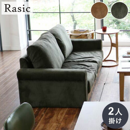 ソファ 幅170cm 電源付き USBタップ付き 高さ調節 2.5人掛け 2人掛け コーデュロイ 天然木 コンセント収納ポケット付き おしゃれ 北欧 シンプル ヴィンテージ ローソファ(代引不可)