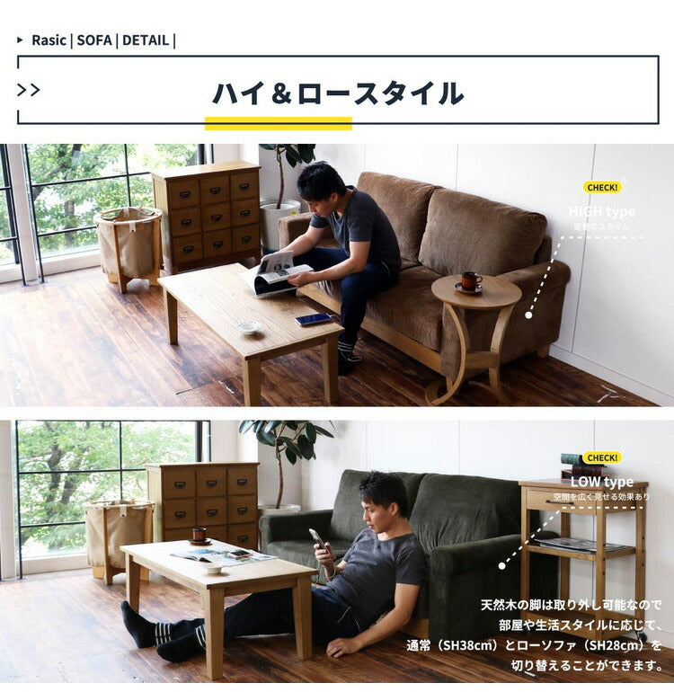 ソファ 幅170cm 電源付き USBタップ付き 高さ調節 2.5人掛け 2人掛け コーデュロイ 天然木 コンセント収納ポケット付き おしゃれ 北欧 シンプル ヴィンテージ ローソファ(代引不可)