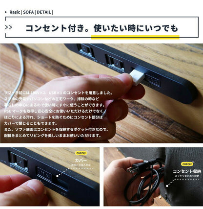 ソファ 幅170cm 電源付き USBタップ付き 高さ調節 2.5人掛け 2人掛け コーデュロイ 天然木 コンセント収納ポケット付き おしゃれ 北欧 シンプル ヴィンテージ ローソファ(代引不可)