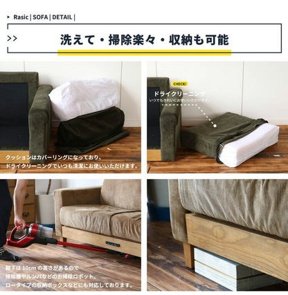 ソファ 幅170cm 電源付き USBタップ付き 高さ調節 2.5人掛け 2人掛け コーデュロイ 天然木 コンセント収納ポケット付き おしゃれ 北欧 シンプル ヴィンテージ ローソファ(代引不可)