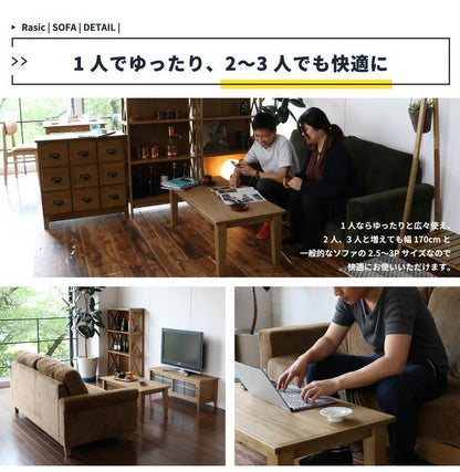 ソファ 幅170cm 電源付き USBタップ付き 高さ調節 2.5人掛け 2人掛け コーデュロイ 天然木 コンセント収納ポケット付き おしゃれ 北欧 シンプル ヴィンテージ ローソファ(代引不可)