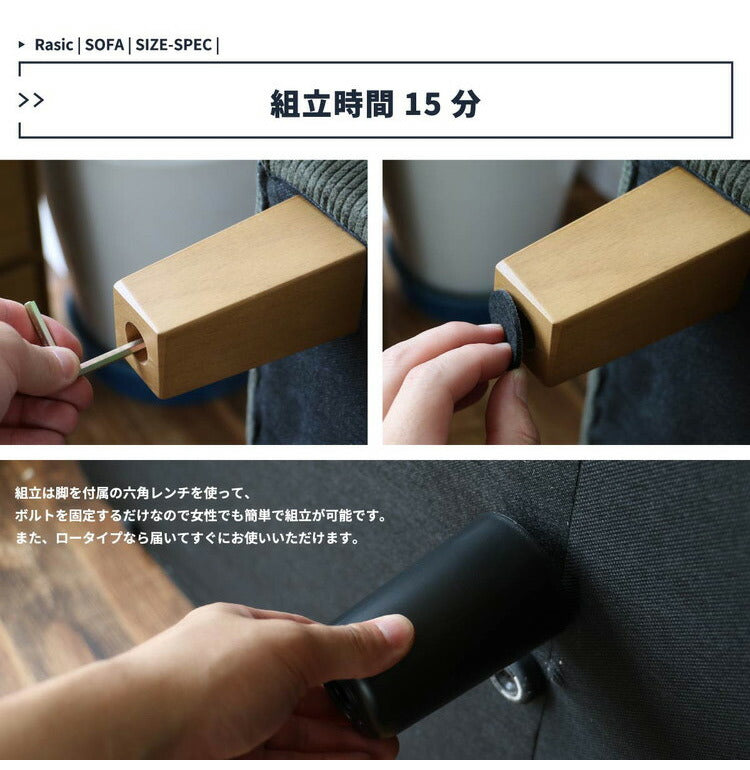 ソファ 幅170cm 電源付き USBタップ付き 高さ調節 2.5人掛け 2人掛け コーデュロイ 天然木 コンセント収納ポケット付き おしゃれ 北欧 シンプル ヴィンテージ ローソファ(代引不可)