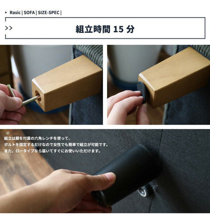 ソファ 幅170cm 電源付き USBタップ付き 高さ調節 2.5人掛け 2人掛け コーデュロイ 天然木 コンセント収納ポケット付き おしゃれ 北欧 シンプル ヴィンテージ ローソファ(代引不可)