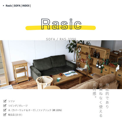 ソファ 幅170cm 電源付き USBタップ付き 高さ調節 2.5人掛け 2人掛け コーデュロイ 天然木 コンセント収納ポケット付き おしゃれ 北欧 シンプル ヴィンテージ ローソファ(代引不可)