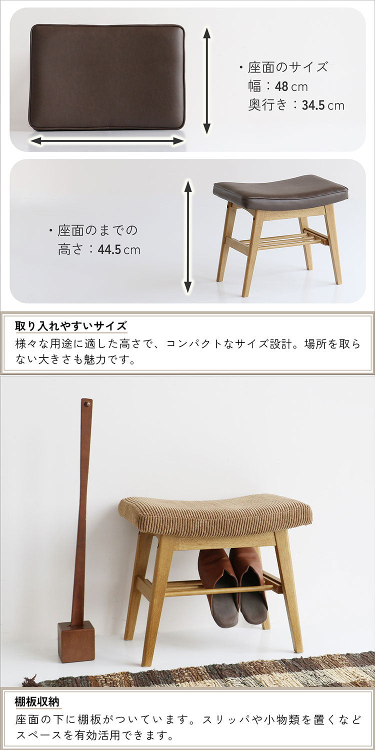 オットマン スツール ヴィンテージ 天然木 ワイピング加工 コーデュロイ PVC ブラウン レトロ オールド 上質 コンパクト 棚板付き 収納 新生活 コンパクト インテリア 北欧 おしゃれ イス 椅子 チェア(代引不可)