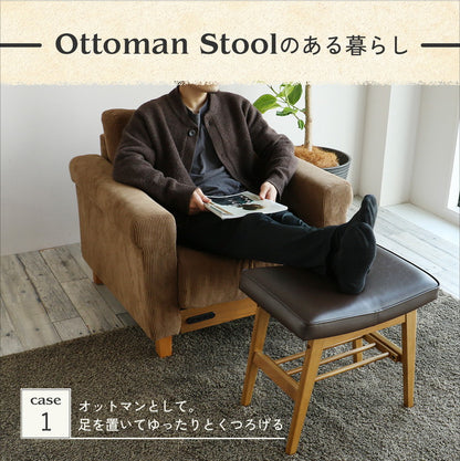 オットマン スツール ヴィンテージ 天然木 ワイピング加工 コーデュロイ PVC ブラウン レトロ オールド 上質 コンパクト 棚板付き 収納 新生活 コンパクト インテリア 北欧 おしゃれ イス 椅子 チェア(代引不可)