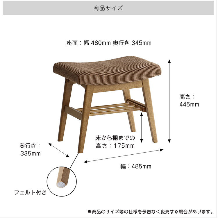 オットマン スツール ヴィンテージ 天然木 ワイピング加工 コーデュロイ PVC ブラウン レトロ オールド 上質 コンパクト 棚板付き 収納 新生活 コンパクト インテリア 北欧 おしゃれ イス 椅子 チェア(代引不可)