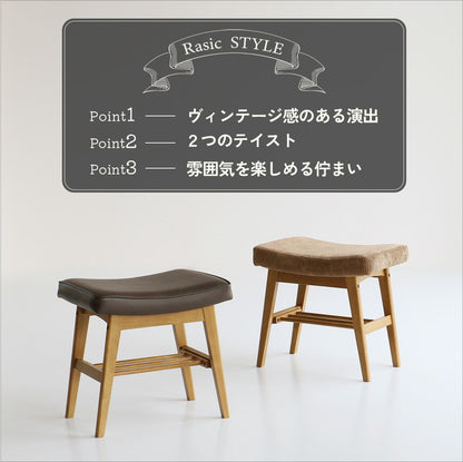 オットマン スツール ヴィンテージ 天然木 ワイピング加工 コーデュロイ PVC ブラウン レトロ オールド 上質 コンパクト 棚板付き 収納 新生活 コンパクト インテリア 北欧 おしゃれ イス 椅子 チェア(代引不可)