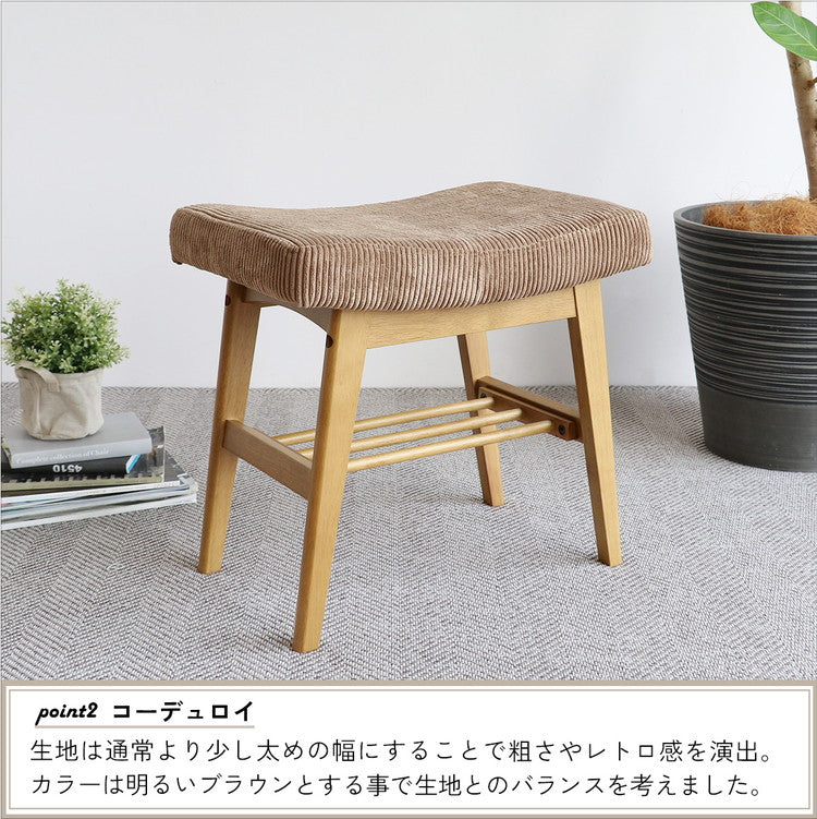 オットマン スツール ヴィンテージ 天然木 ワイピング加工 コーデュロイ PVC ブラウン レトロ オールド 上質 コンパクト 棚板付き 収納 新生活 コンパクト インテリア 北欧 おしゃれ イス 椅子 チェア(代引不可)