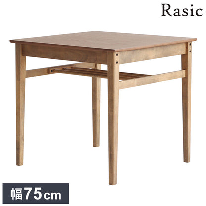 ダイニングテーブル 幅75cm 正方形 天然木 コンパクト おしゃれ 北欧 ナチュラル シンプル 2人用 オーク材 一人暮らし 新生活 カフェ風 木製 2人掛け 木目調(代引不可)