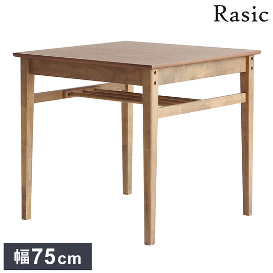 ダイニングテーブル 幅75cm 正方形 天然木 コンパクト おしゃれ 北欧 ナチュラル シンプル 2人用 オーク材 一人暮らし 新生活 カフェ風 木製 2人掛け 木目調(代引不可)
