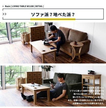 センターテーブル 幅110cm 天然木 おしゃれ 北欧 ナチュラル リビングテーブル ローテーブル 座卓 木製 木目 ウッドテーブル 居間 机 食卓 一人暮らし 新生活(代引不可)