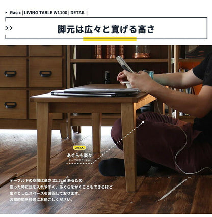 センターテーブル 幅110cm 天然木 おしゃれ 北欧 ナチュラル リビングテーブル ローテーブル 座卓 木製 木目 ウッドテーブル 居間 机 食卓 一人暮らし 新生活(代引不可)