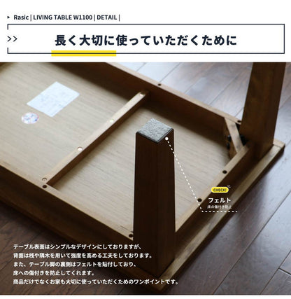 センターテーブル 幅110cm 天然木 おしゃれ 北欧 ナチュラル リビングテーブル ローテーブル 座卓 木製 木目 ウッドテーブル 居間 机 食卓 一人暮らし 新生活(代引不可)