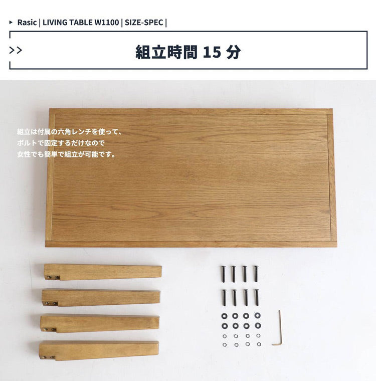 センターテーブル 幅110cm 天然木 おしゃれ 北欧 ナチュラル リビングテーブル ローテーブル 座卓 木製 木目 ウッドテーブル 居間 机 食卓 一人暮らし 新生活(代引不可)