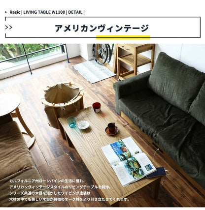 センターテーブル 幅110cm 天然木 おしゃれ 北欧 ナチュラル リビングテーブル ローテーブル 座卓 木製 木目 ウッドテーブル 居間 机 食卓 一人暮らし 新生活(代引不可)