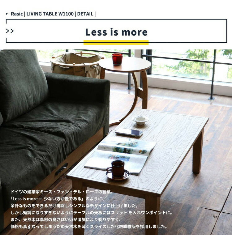センターテーブル 幅110cm 天然木 おしゃれ 北欧 ナチュラル リビングテーブル ローテーブル 座卓 木製 木目 ウッドテーブル 居間 机 食卓 一人暮らし 新生活(代引不可)