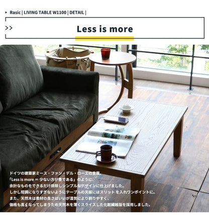 センターテーブル 幅110cm 天然木 おしゃれ 北欧 ナチュラル リビングテーブル ローテーブル 座卓 木製 木目 ウッドテーブル 居間 机 食卓 一人暮らし 新生活(代引不可)