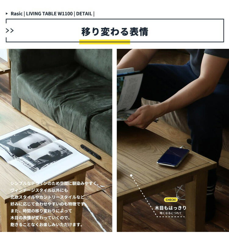 センターテーブル 幅110cm 天然木 おしゃれ 北欧 ナチュラル リビングテーブル ローテーブル 座卓 木製 木目 ウッドテーブル 居間 机 食卓 一人暮らし 新生活(代引不可)