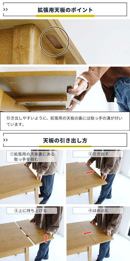 伸長ダイニングテーブル 幅75cm(100/125cm) 3段階調節 木脚 天然木 ナチュラル 伸縮テーブル 伸長式 新生活 ワンルーム リビング ダイニング テーブル 食卓 RAT-3682(代引不可)