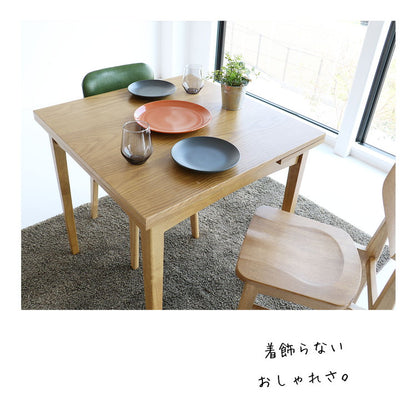 伸長ダイニングテーブル 幅75cm(100/125cm) 3段階調節 木脚 天然木 ナチュラル 伸縮テーブル 伸長式 新生活 ワンルーム リビング ダイニング テーブル 食卓 RAT-3682(代引不可)