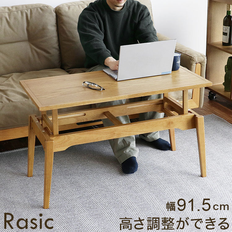 昇降式 エレベーターテーブル 2段階高さ調整 センターテーブル リビングテーブル ハイテーブル ローテーブル 北欧 ヴィンテージ 木製 天然木 おしゃれ コンパクト インテリア 机 デスク テーブル(代引不可)