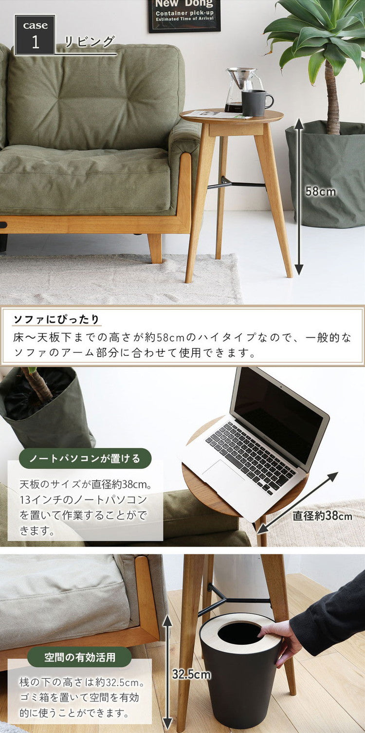 サイドテーブル 3本脚 幅40 41.5 高さ59cm ソファサイド ベッドサイド 木製 オーク リビング ダイニング テーブル ラウンジ 寝室 玄関 ミニテーブル RAT-3727NA(代引不可)