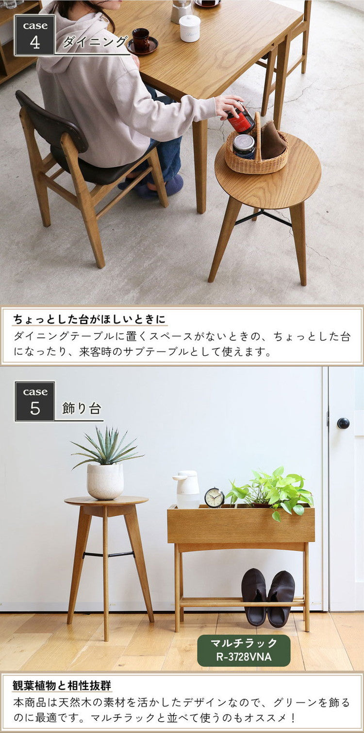 サイドテーブル 3本脚 幅40 41.5 高さ59cm ソファサイド ベッドサイド 木製 オーク リビング ダイニング テーブル ラウンジ 寝室 玄関 ミニテーブル RAT-3727NA(代引不可)