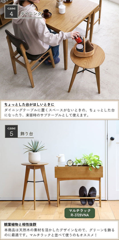 サイドテーブル 3本脚 幅40 41.5 高さ59cm ソファサイド ベッドサイド 木製 オーク リビング ダイニング テーブル ラウンジ 寝室 玄関 ミニテーブル RAT-3727NA(代引不可)