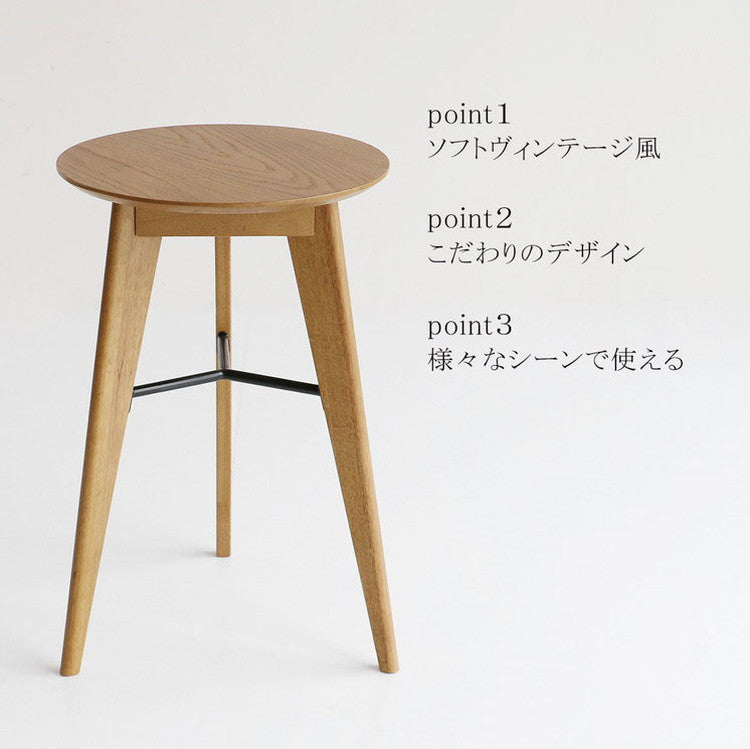 サイドテーブル 3本脚 幅40 41.5 高さ59cm ソファサイド ベッドサイド 木製 オーク リビング ダイニング テーブル ラウンジ 寝室 玄関 ミニテーブル RAT-3727NA(代引不可)