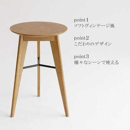 サイドテーブル 3本脚 幅40 41.5 高さ59cm ソファサイド ベッドサイド 木製 オーク リビング ダイニング テーブル ラウンジ 寝室 玄関 ミニテーブル RAT-3727NA(代引不可)