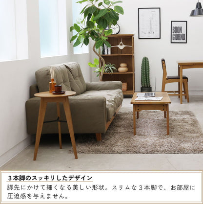 サイドテーブル 3本脚 幅40 41.5 高さ59cm ソファサイド ベッドサイド 木製 オーク リビング ダイニング テーブル ラウンジ 寝室 玄関 ミニテーブル RAT-3727NA(代引不可)