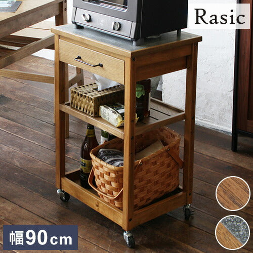 マルチワゴン 幅45cm キッチンワゴン 木製 天然木 取っ手 スチール おしゃれ 北欧 ヴィンテージ ナチュラル モルタル ラック 引き出し 収納 リビング収納(代引不可)